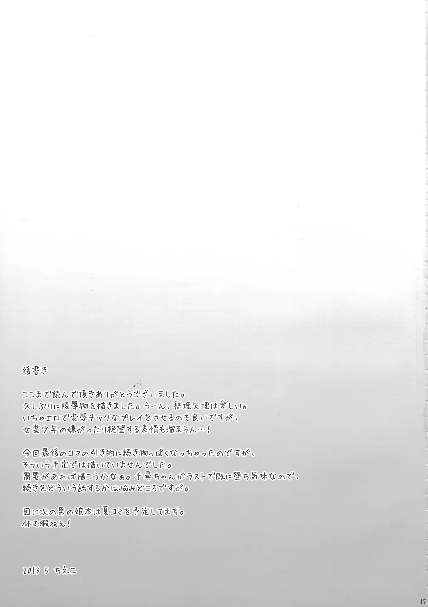 Content 803208 - 16 페이지