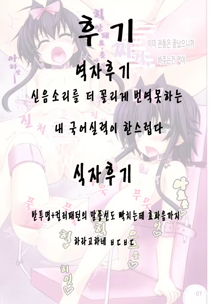 Content 803227 - 11 페이지