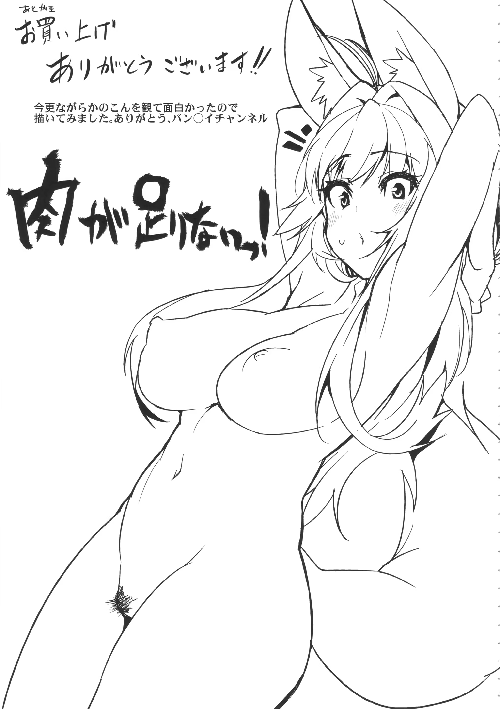 Content 803311 - 29 페이지