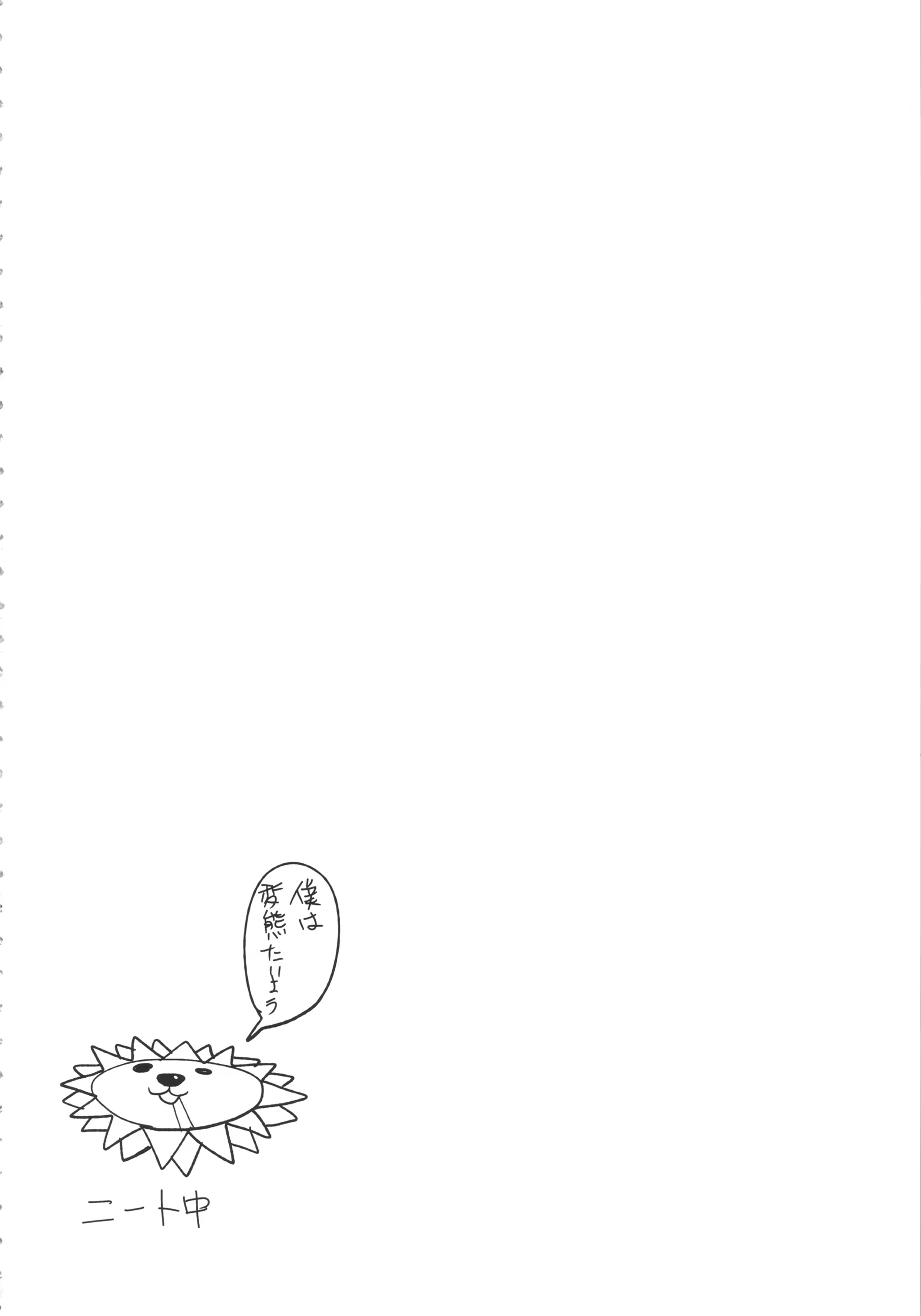 Content 803311 - 4 페이지