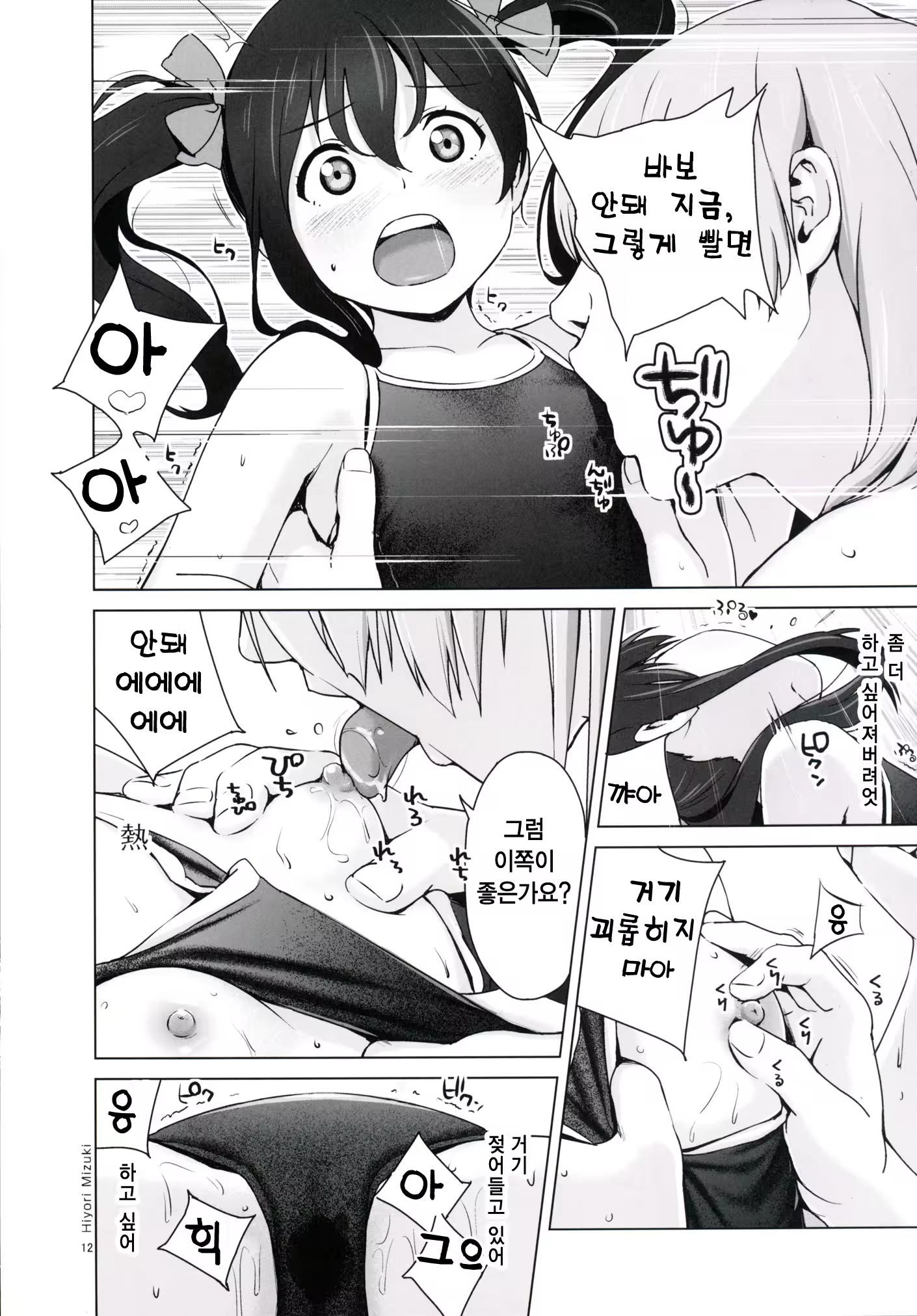 Content 803317 - 13 페이지