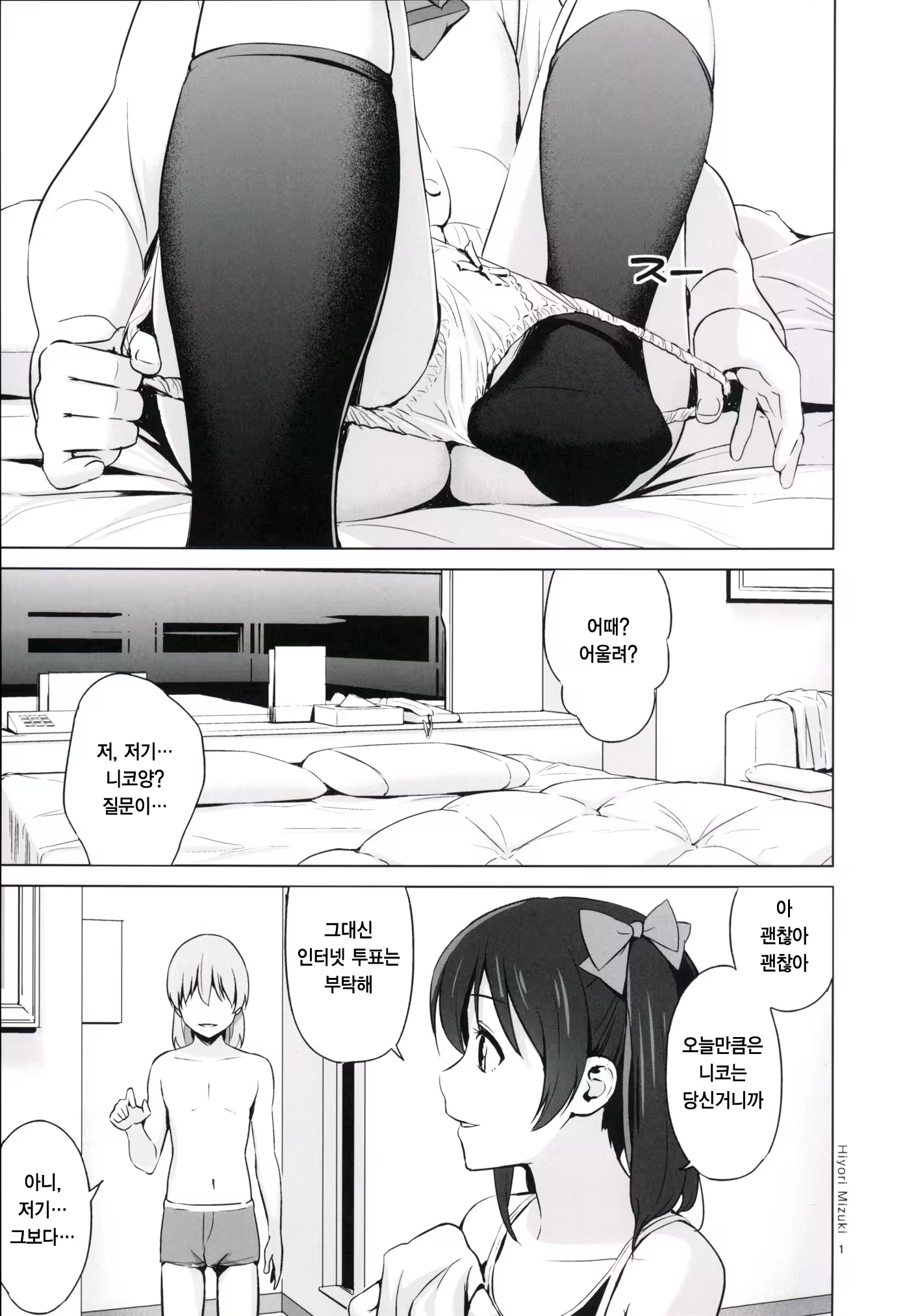 Content 803317 - 2 페이지