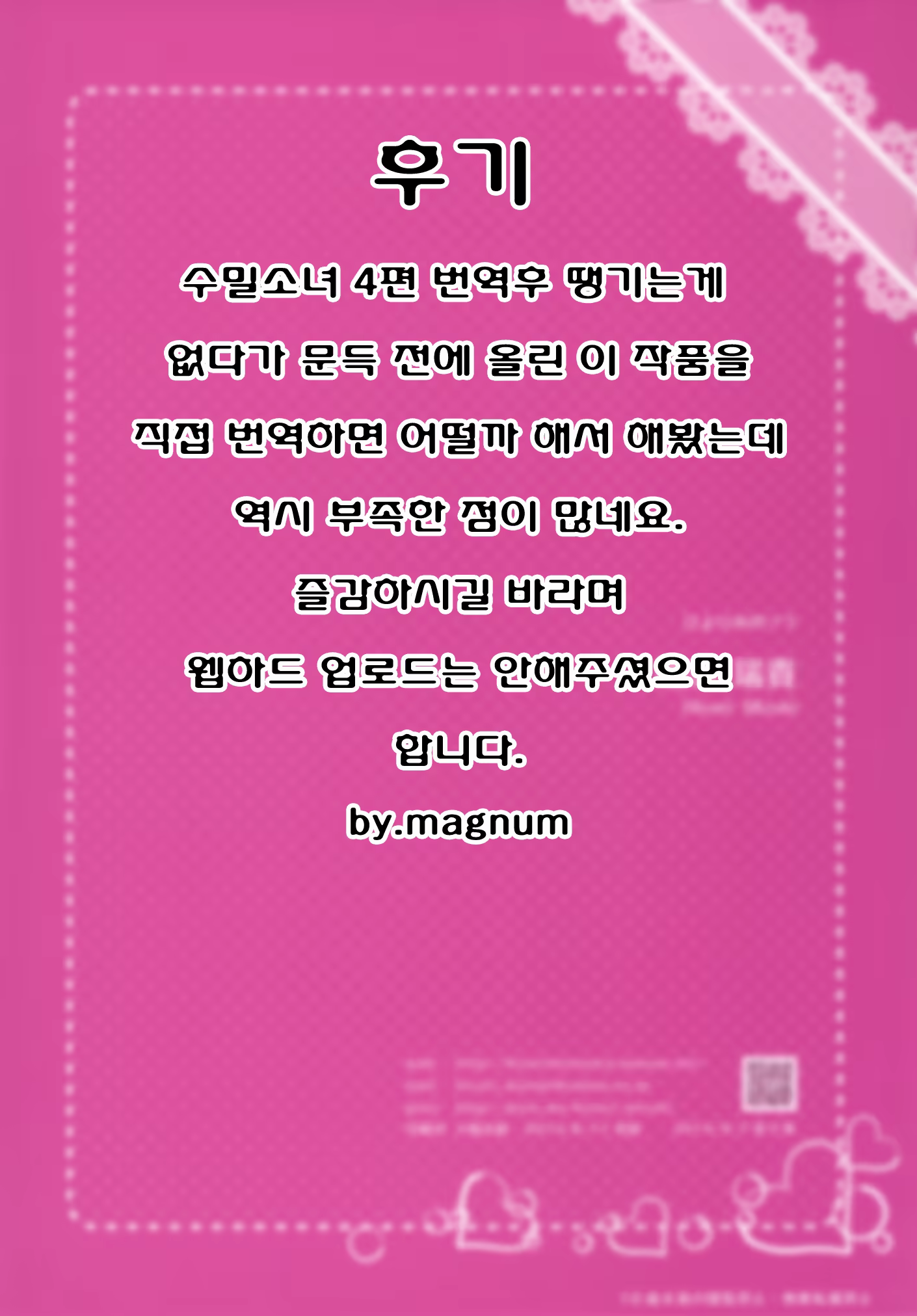 Content 803317 - 23 페이지