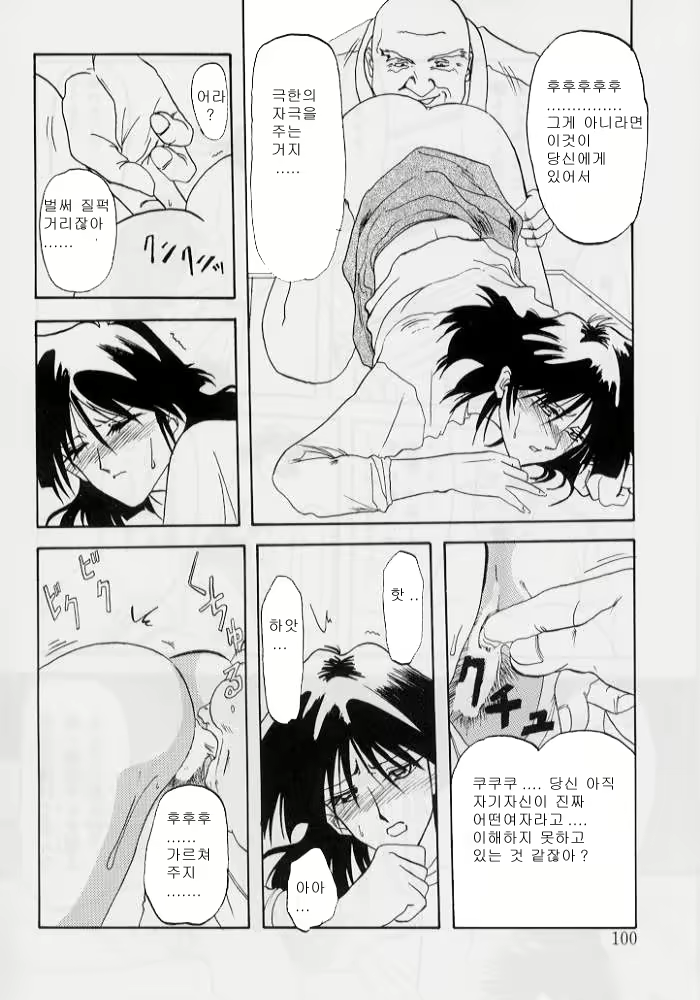 Content 8035 - 100 페이지