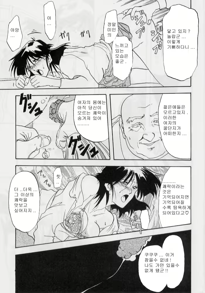 Content 8035 - 103 페이지