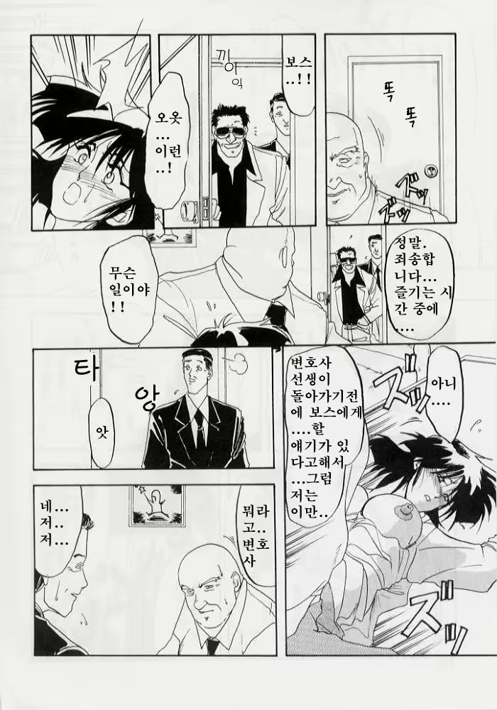 Content 8035 - 106 페이지