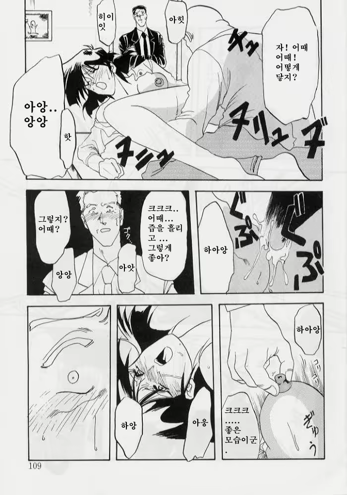 Content 8035 - 109 페이지