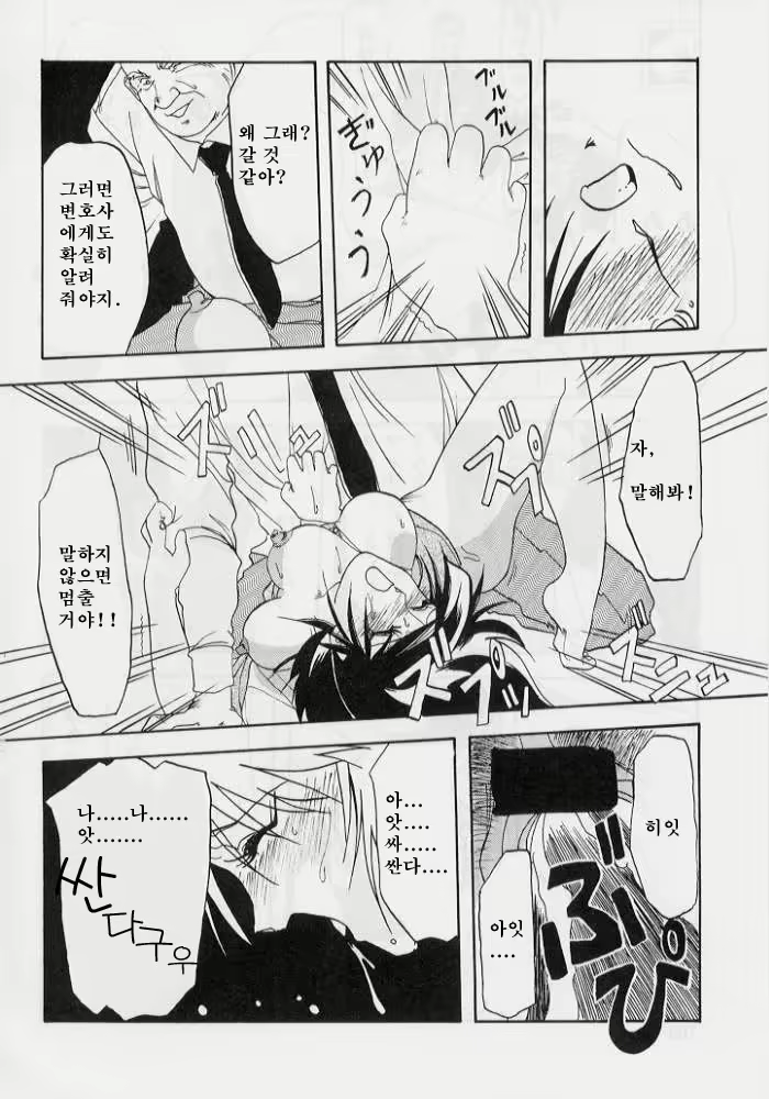 Content 8035 - 110 페이지