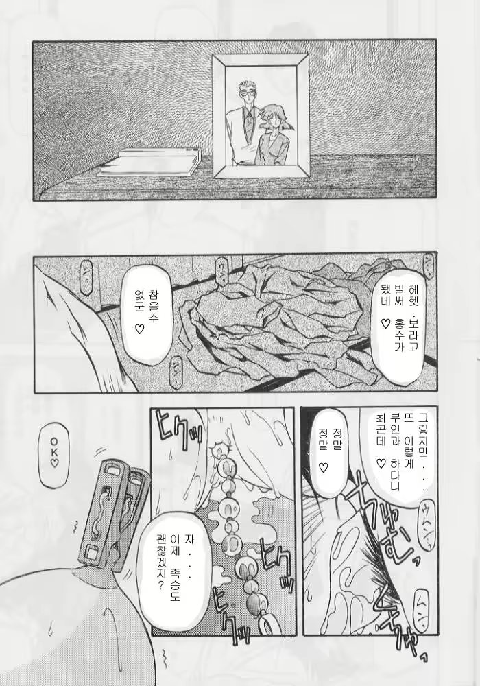 Content 8035 - 137 페이지
