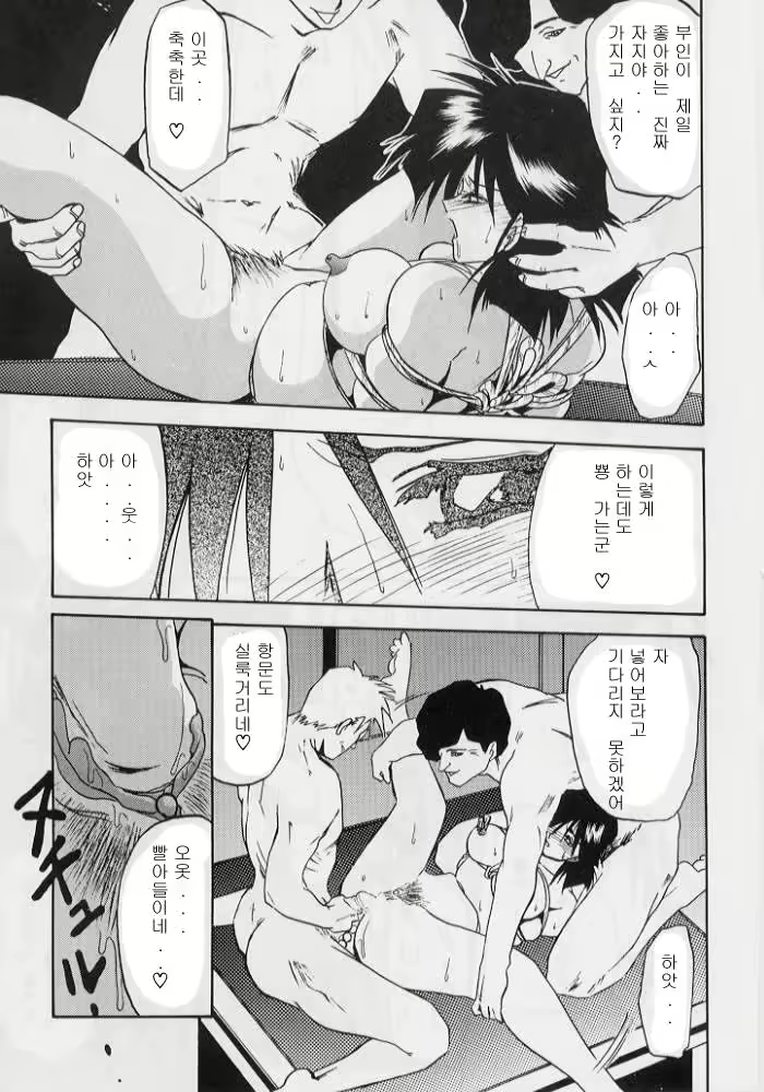 Content 8035 - 139 페이지