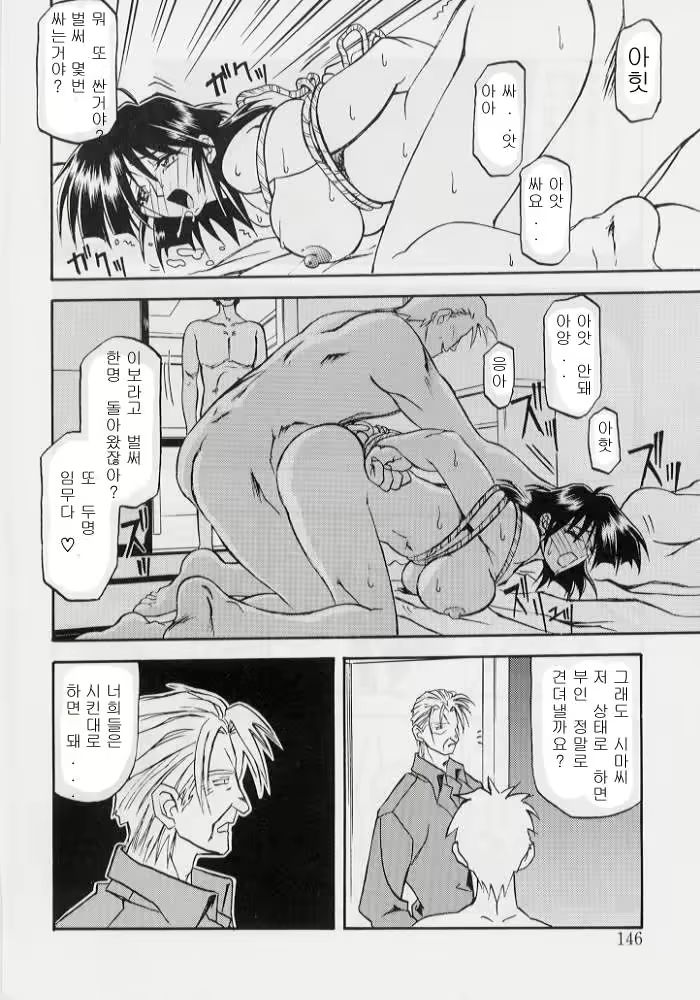 Content 8035 - 146 페이지