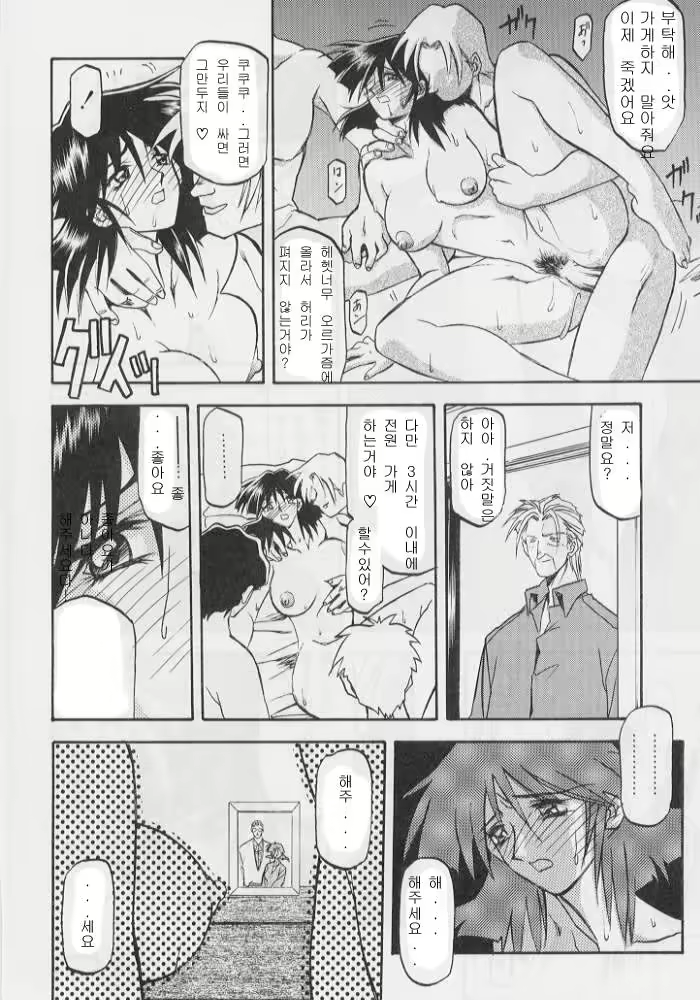 Content 8035 - 148 페이지