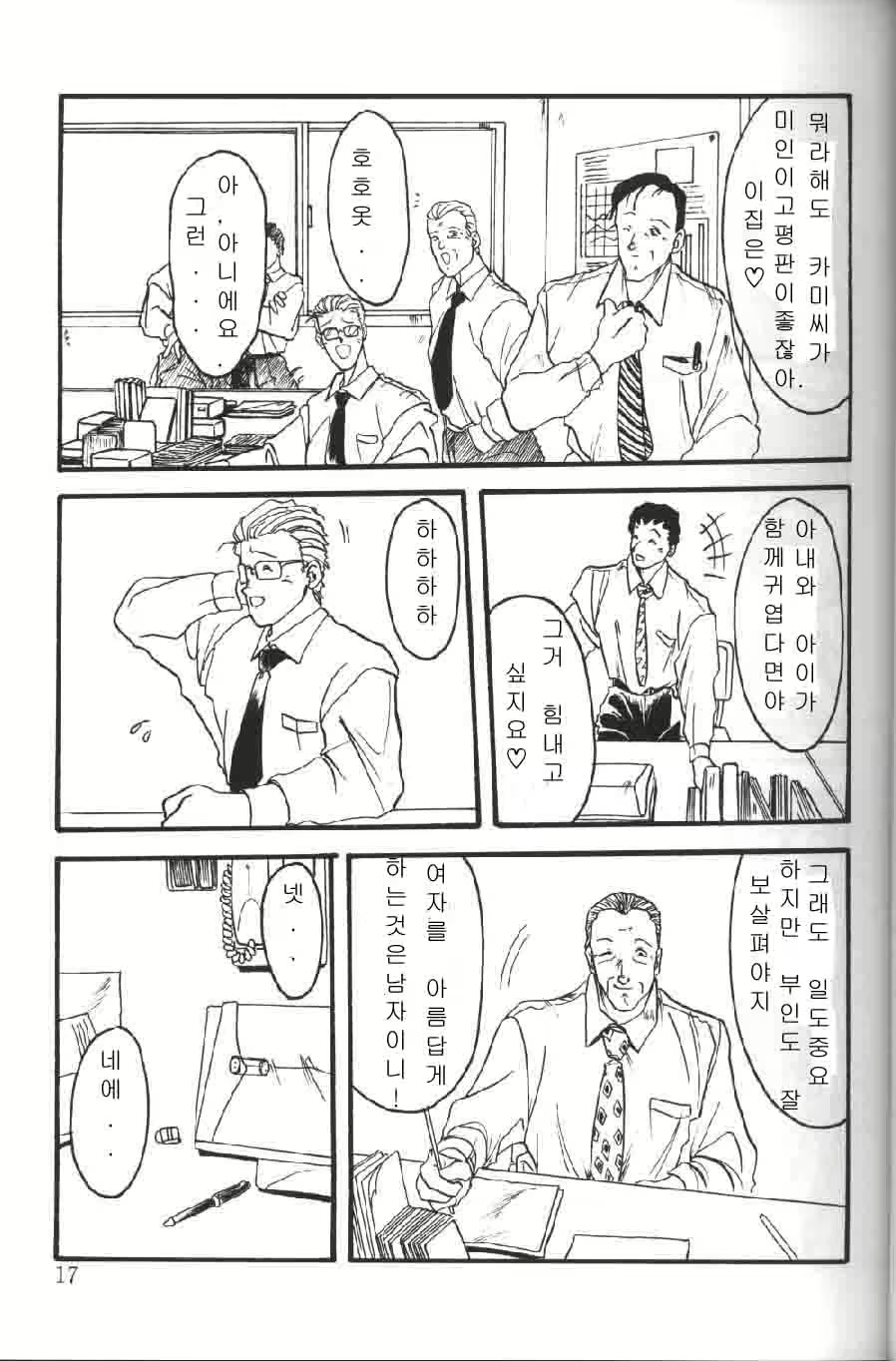 Content 8035 - 17 페이지