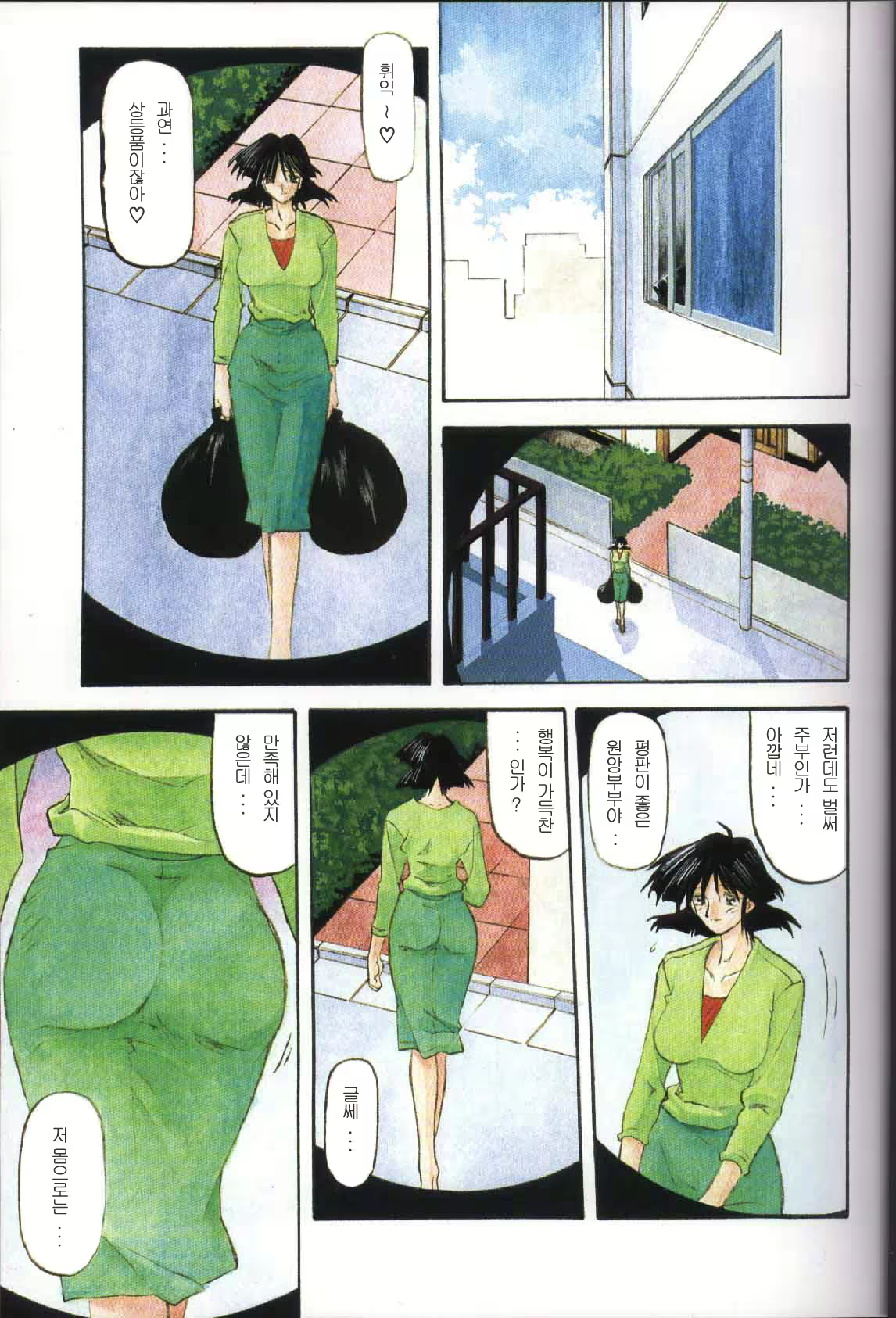 Content 8035 - 3 페이지