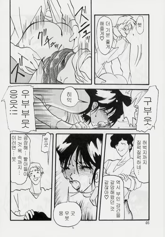 Content 8035 - 46 페이지