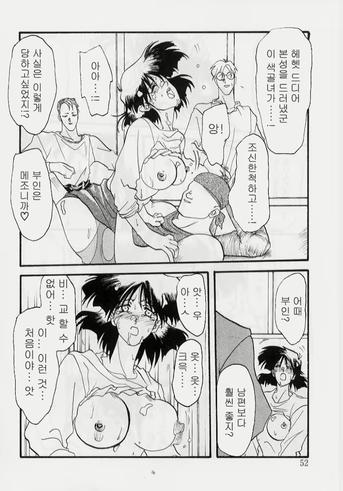 Content 8035 - 52 페이지