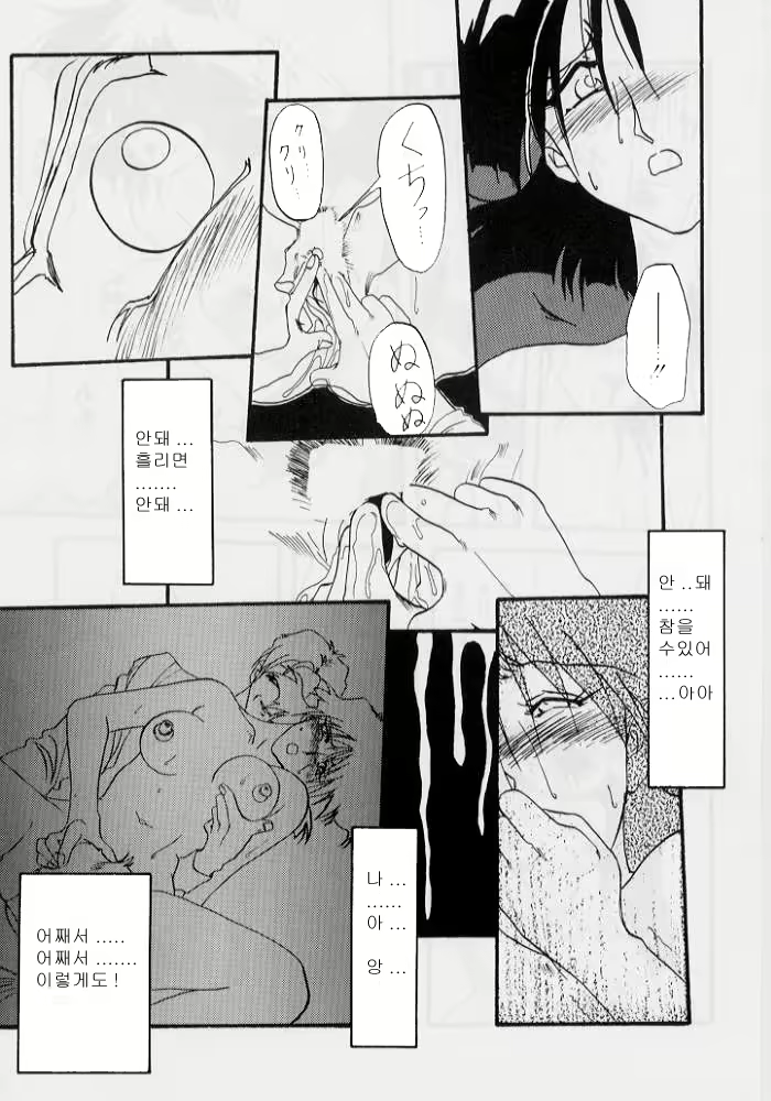 Content 8035 - 63 페이지