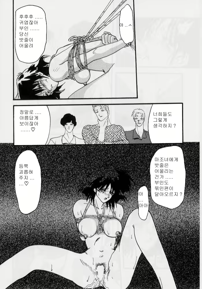 Content 8035 - 70 페이지