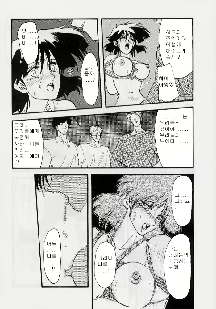 Content 8035 - 72 페이지