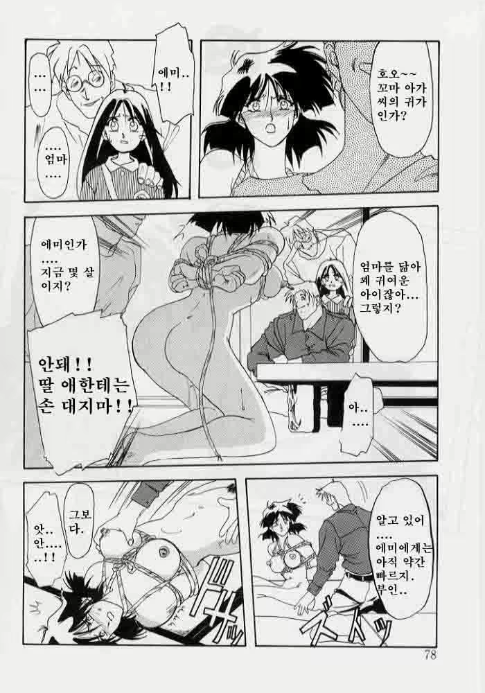 Content 8035 - 78 페이지
