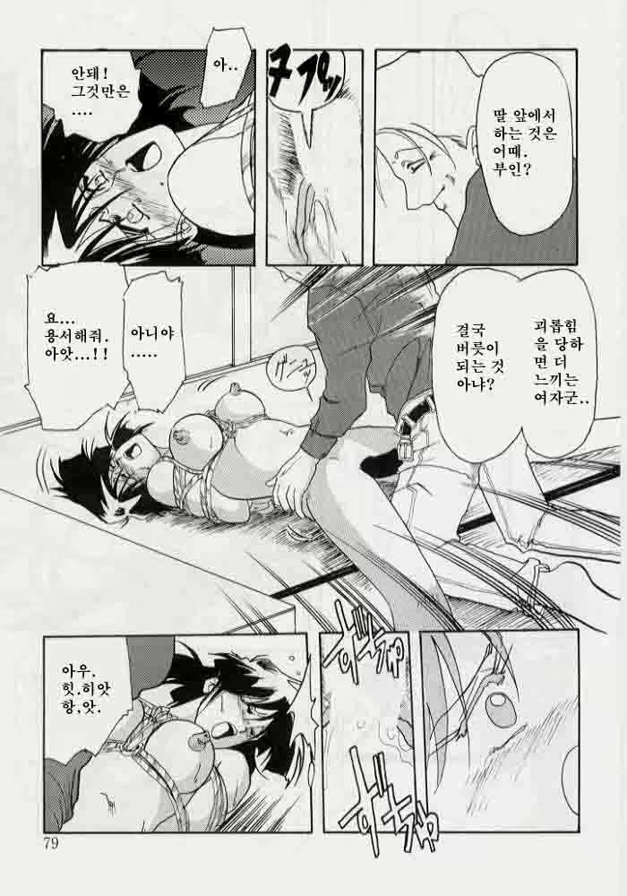 Content 8035 - 79 페이지