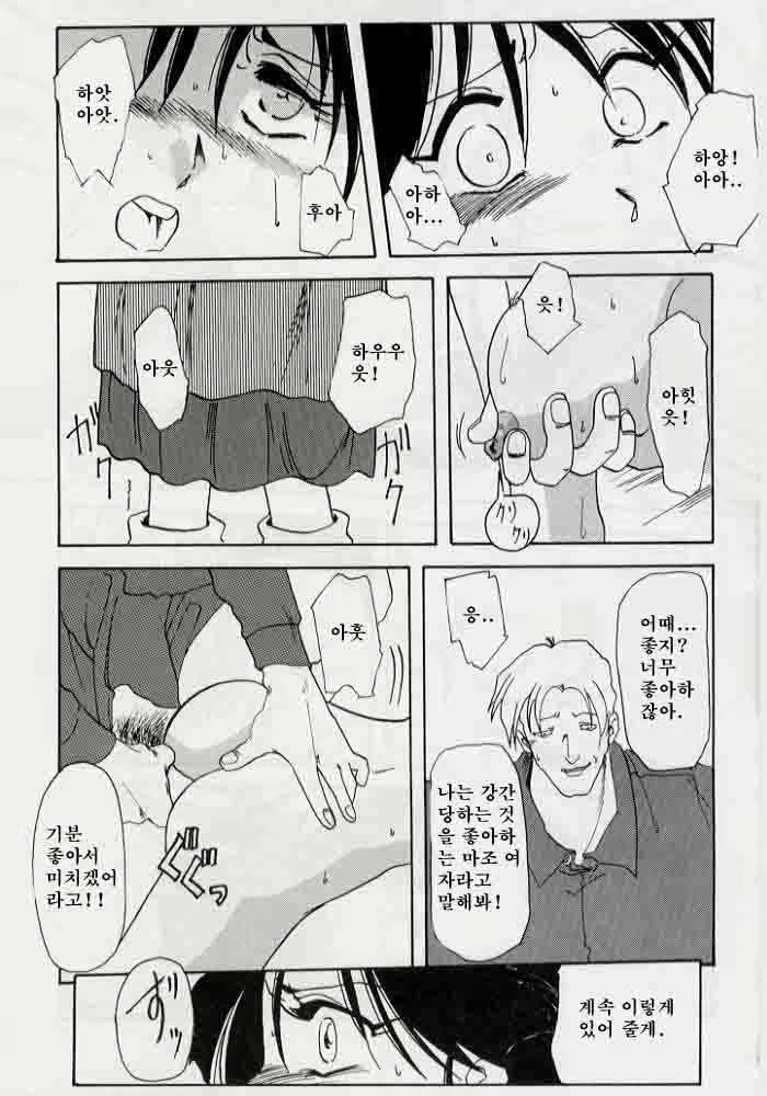 Content 8035 - 83 페이지