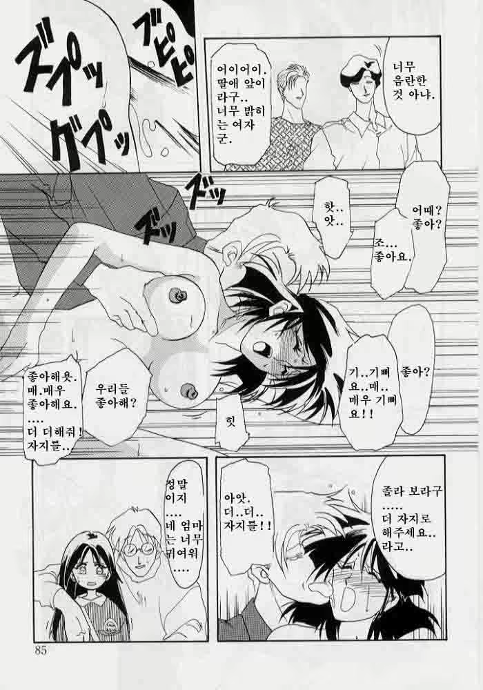 Content 8035 - 85 페이지