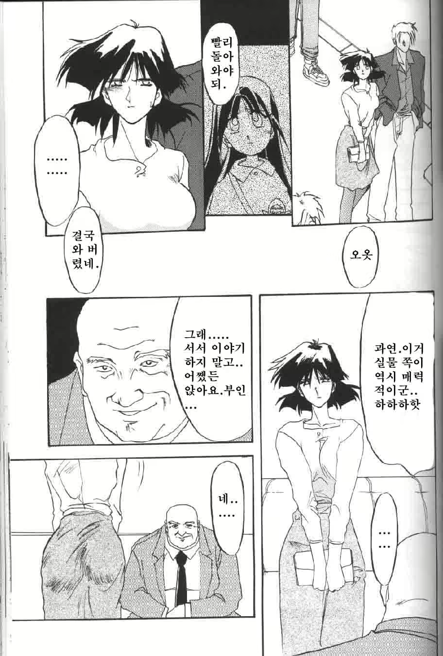Content 8035 - 93 페이지