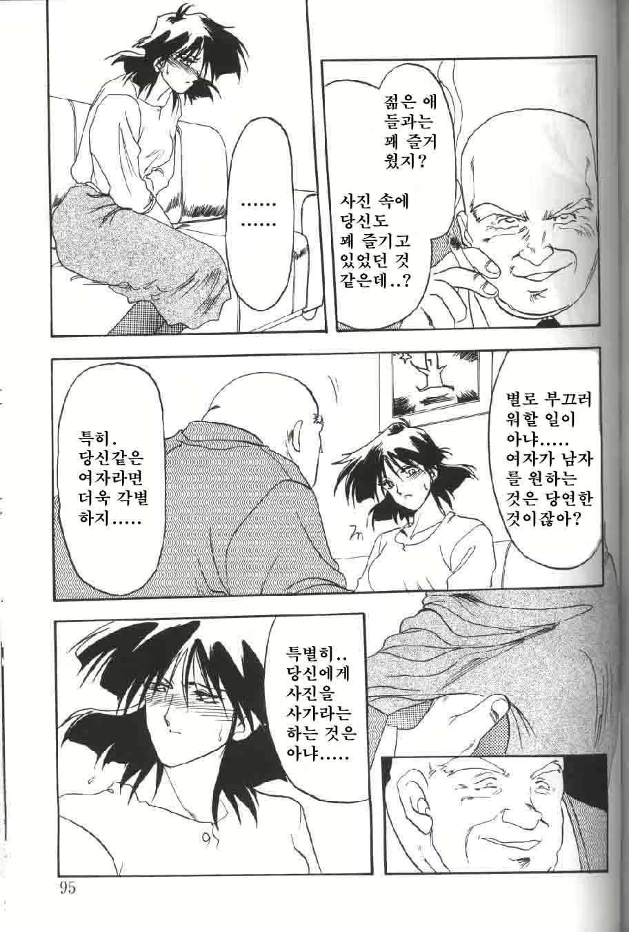 Content 8035 - 95 페이지