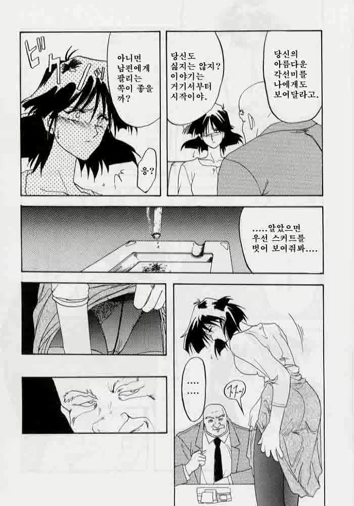 Content 8035 - 96 페이지