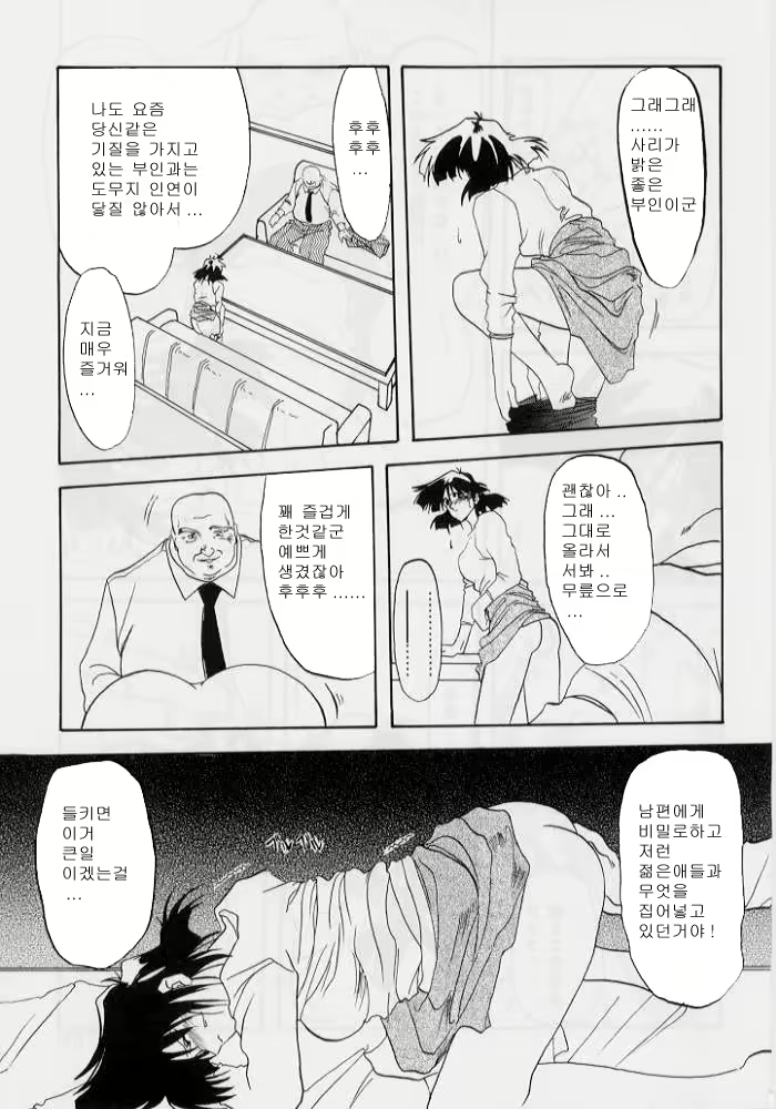 Content 8035 - 99 페이지