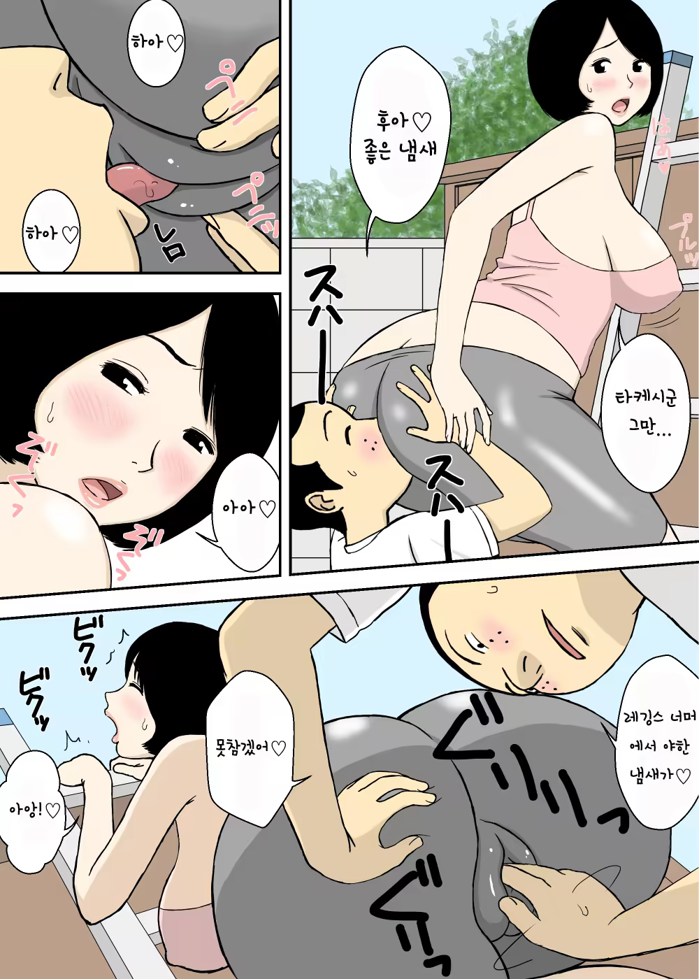 Content 8035 - 10 페이지