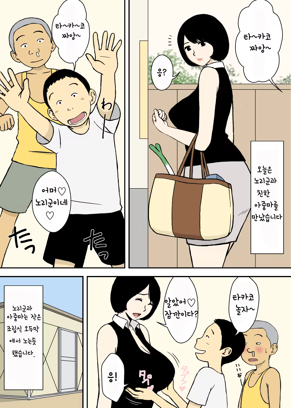 Content 8035 - 21 페이지
