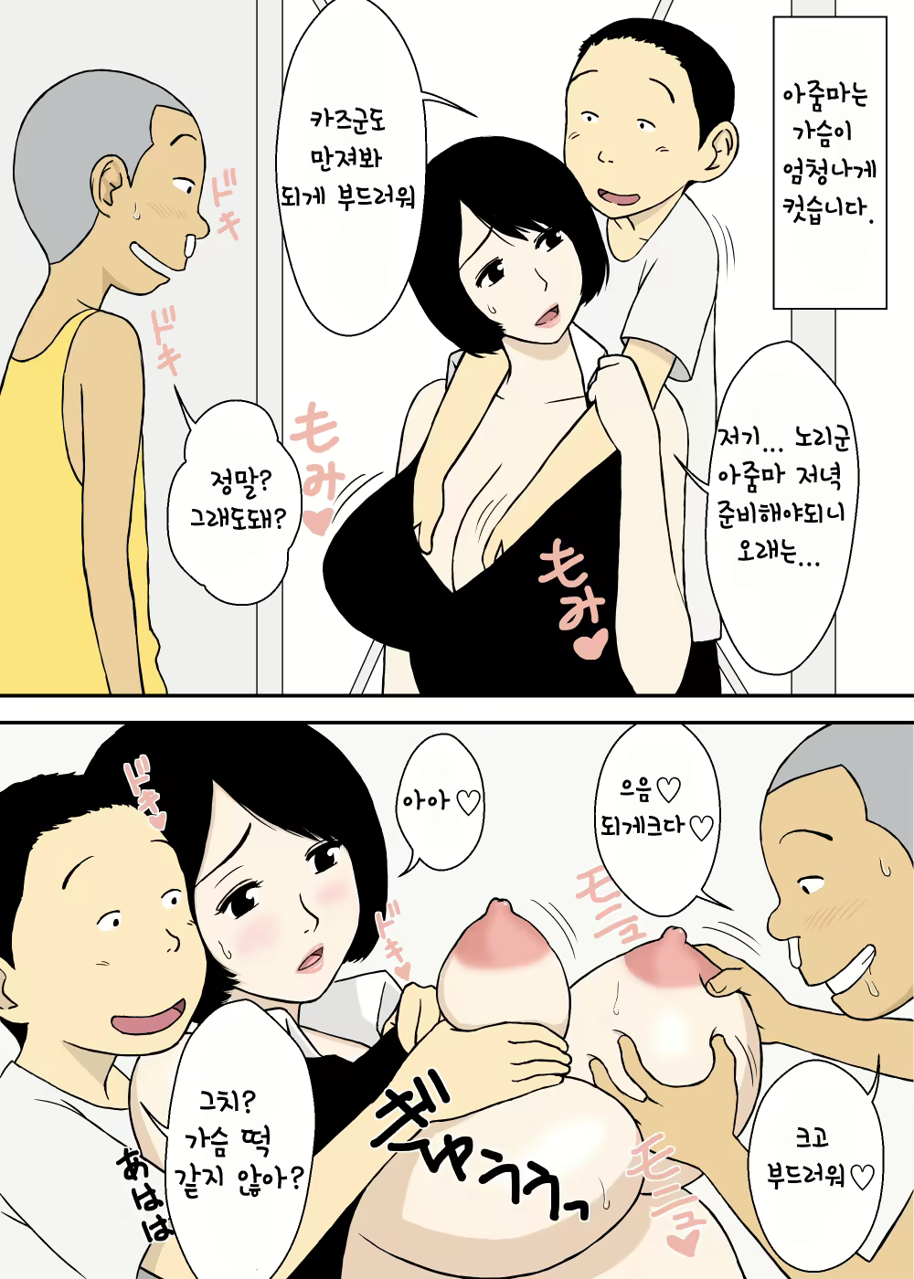 Content 8035 - 22 페이지