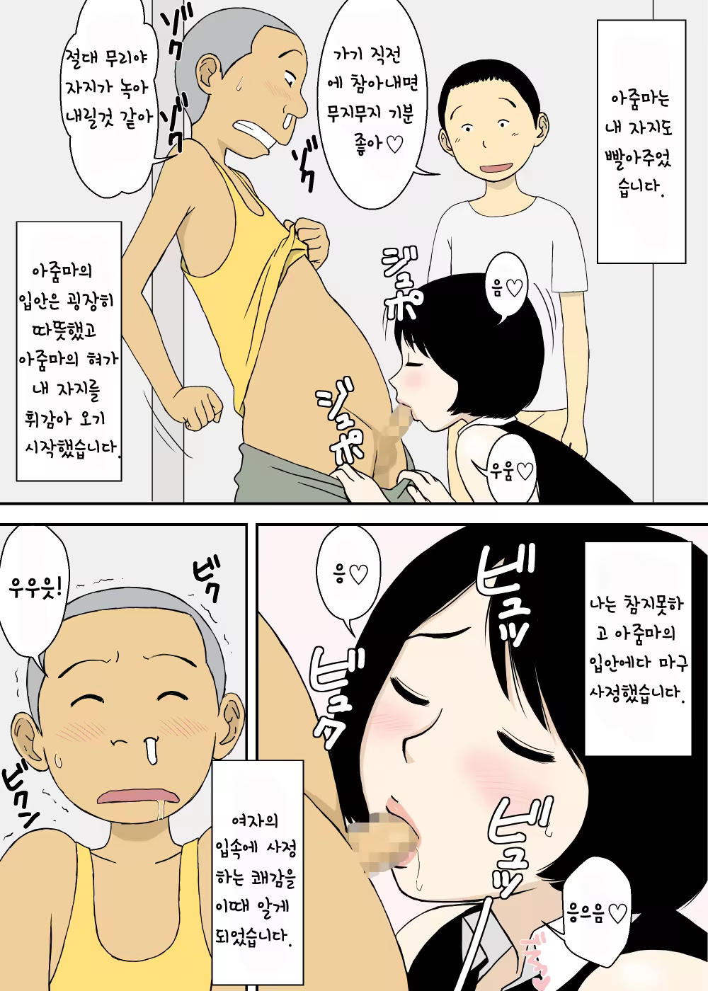 Content 8035 - 27 페이지