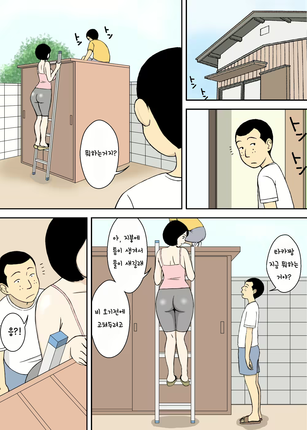 Content 8035 - 6 페이지