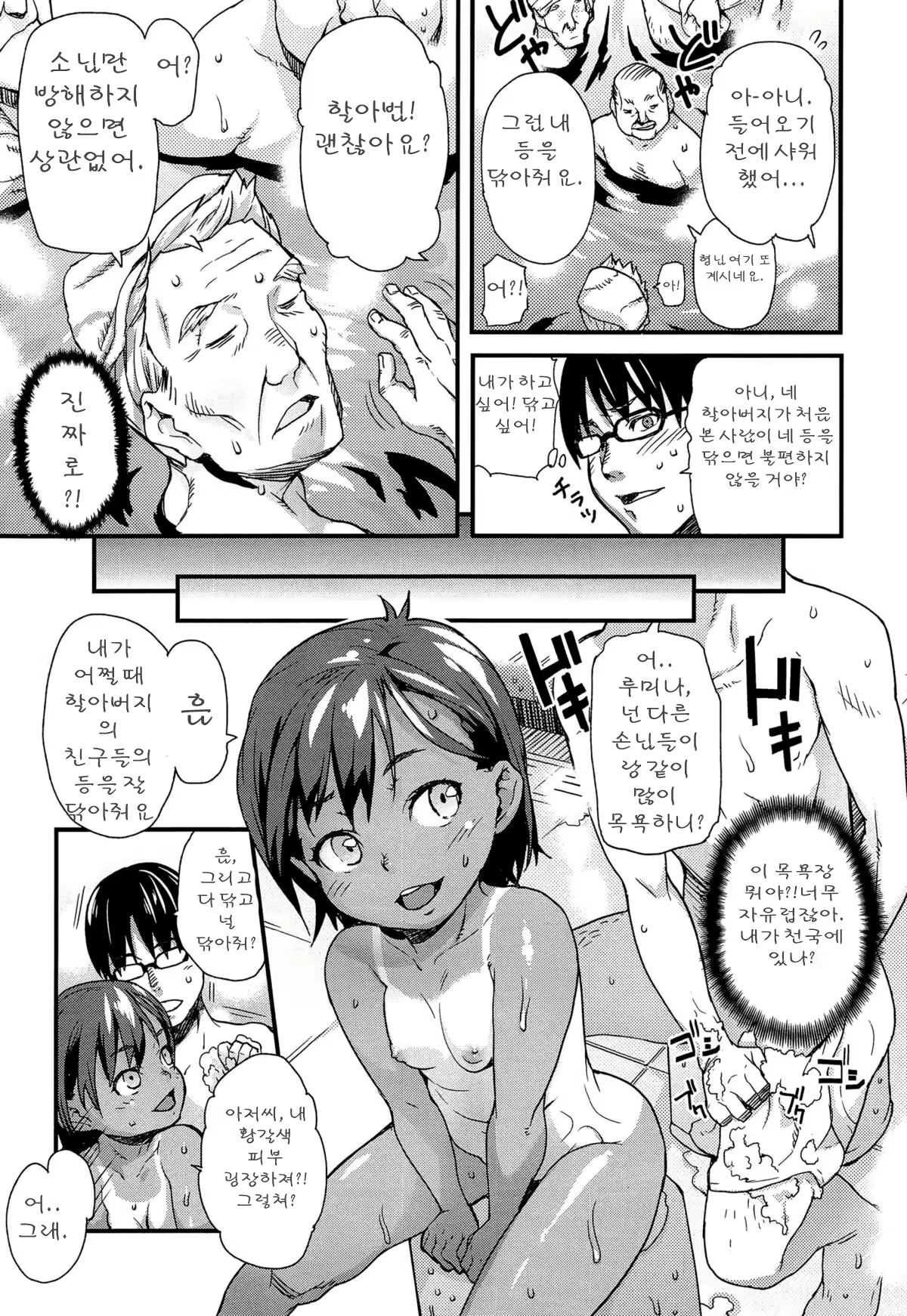 Content 8035 - 3 페이지