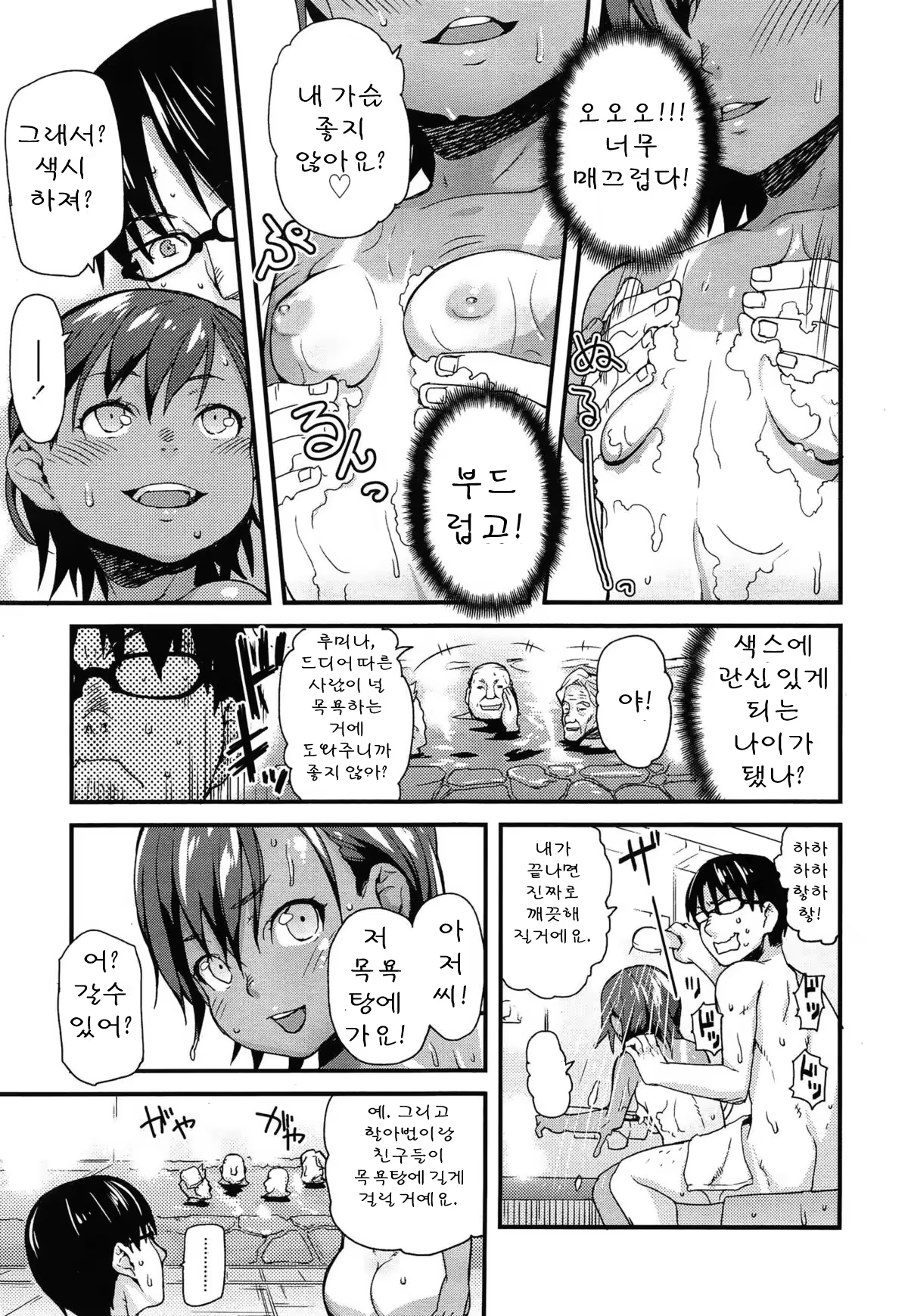 Content 8035 - 5 페이지