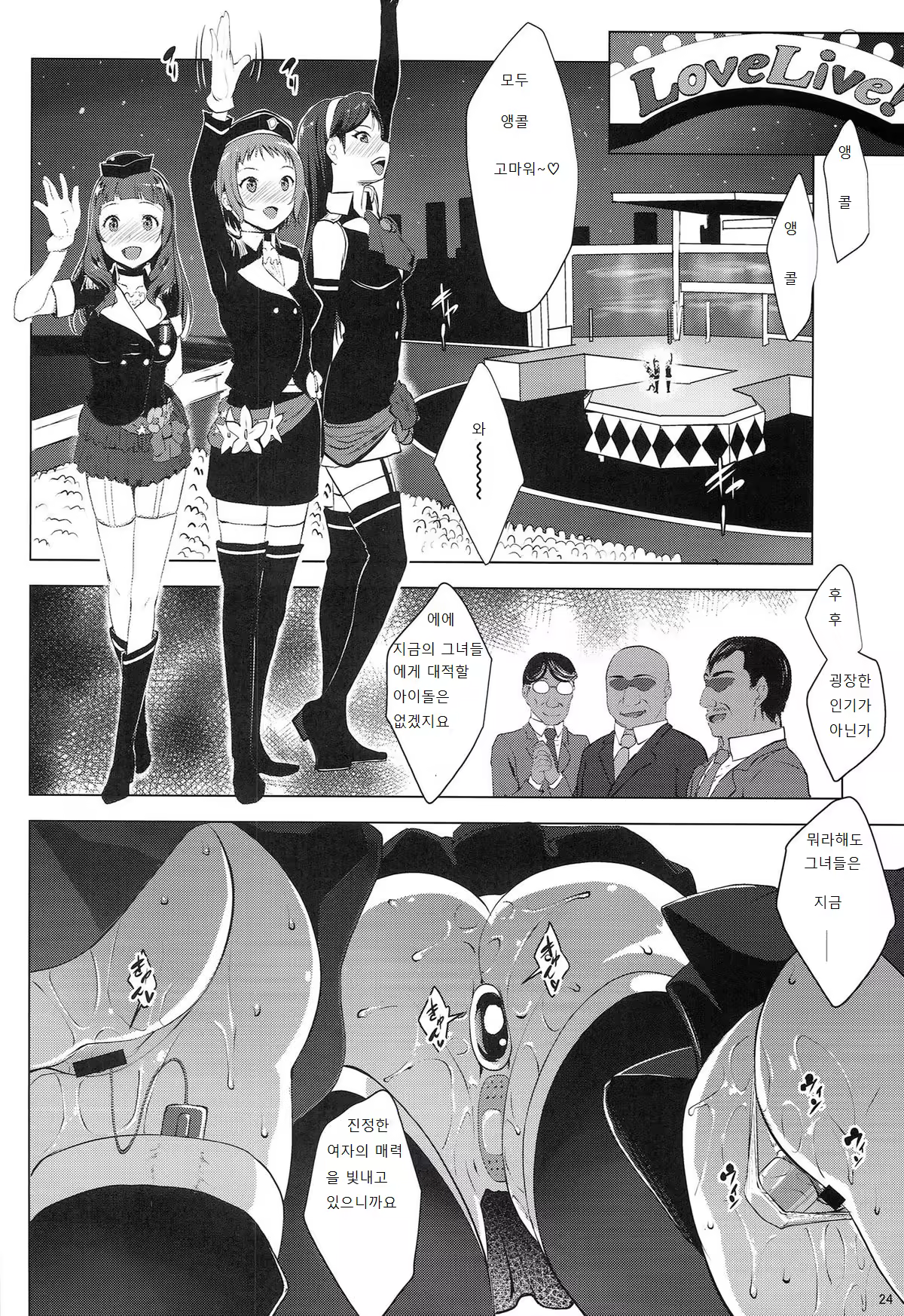 Content 8035 - 22 페이지