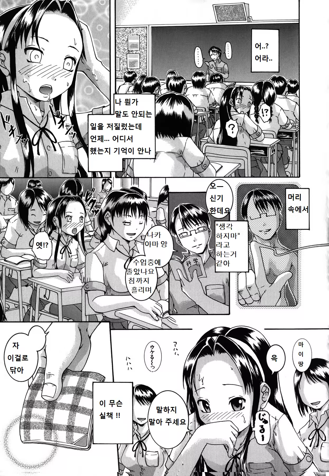 Content 8035 - 109 페이지