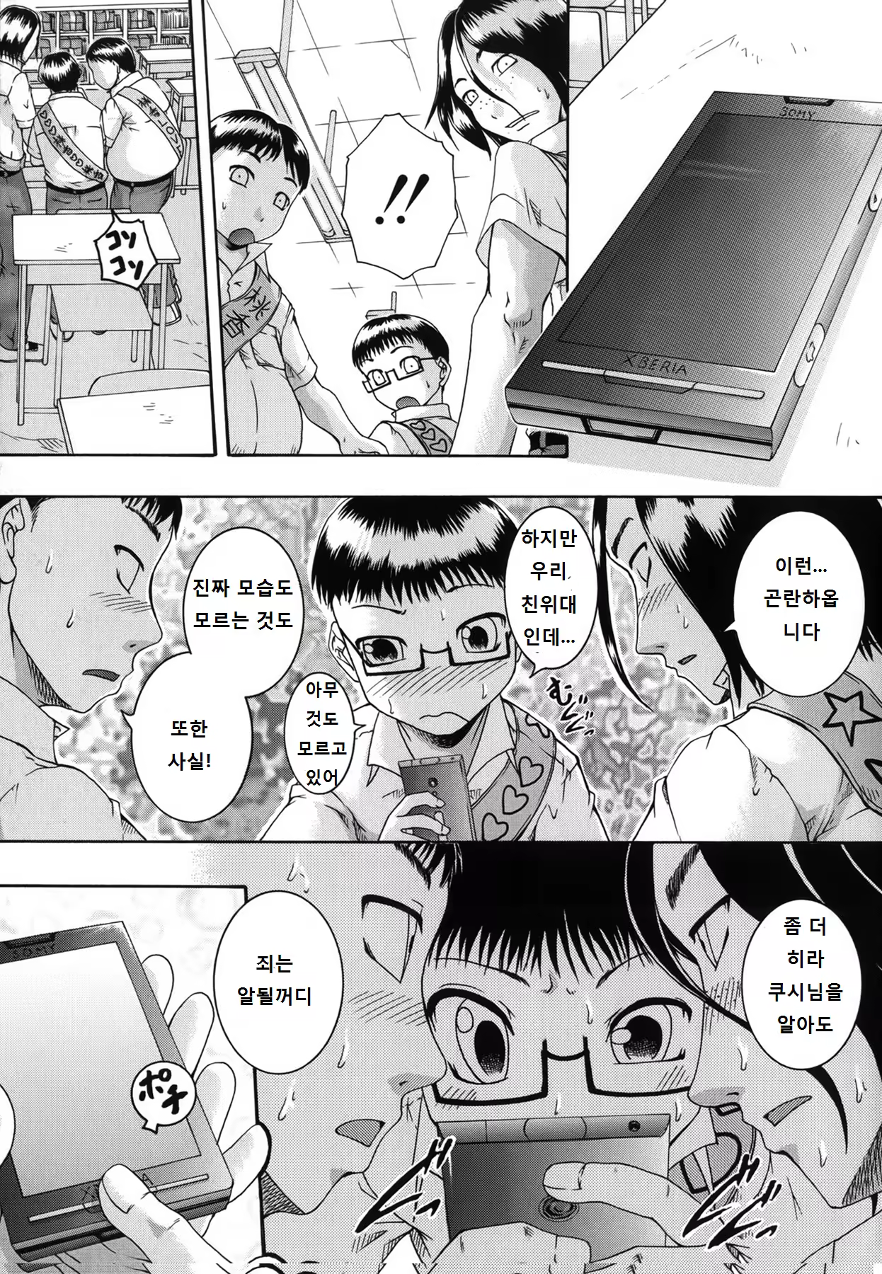 Content 8035 - 117 페이지