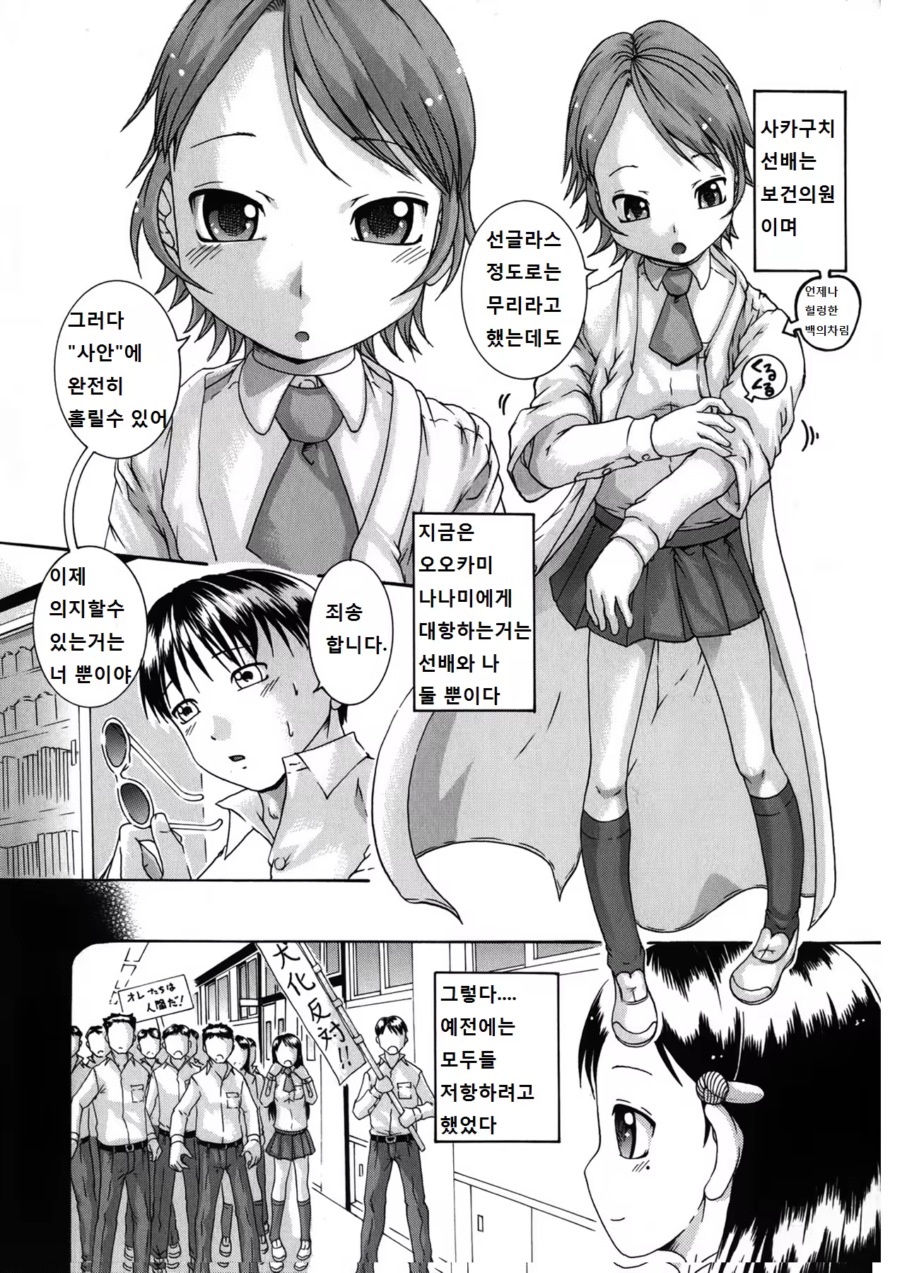 Content 8035 - 12 페이지