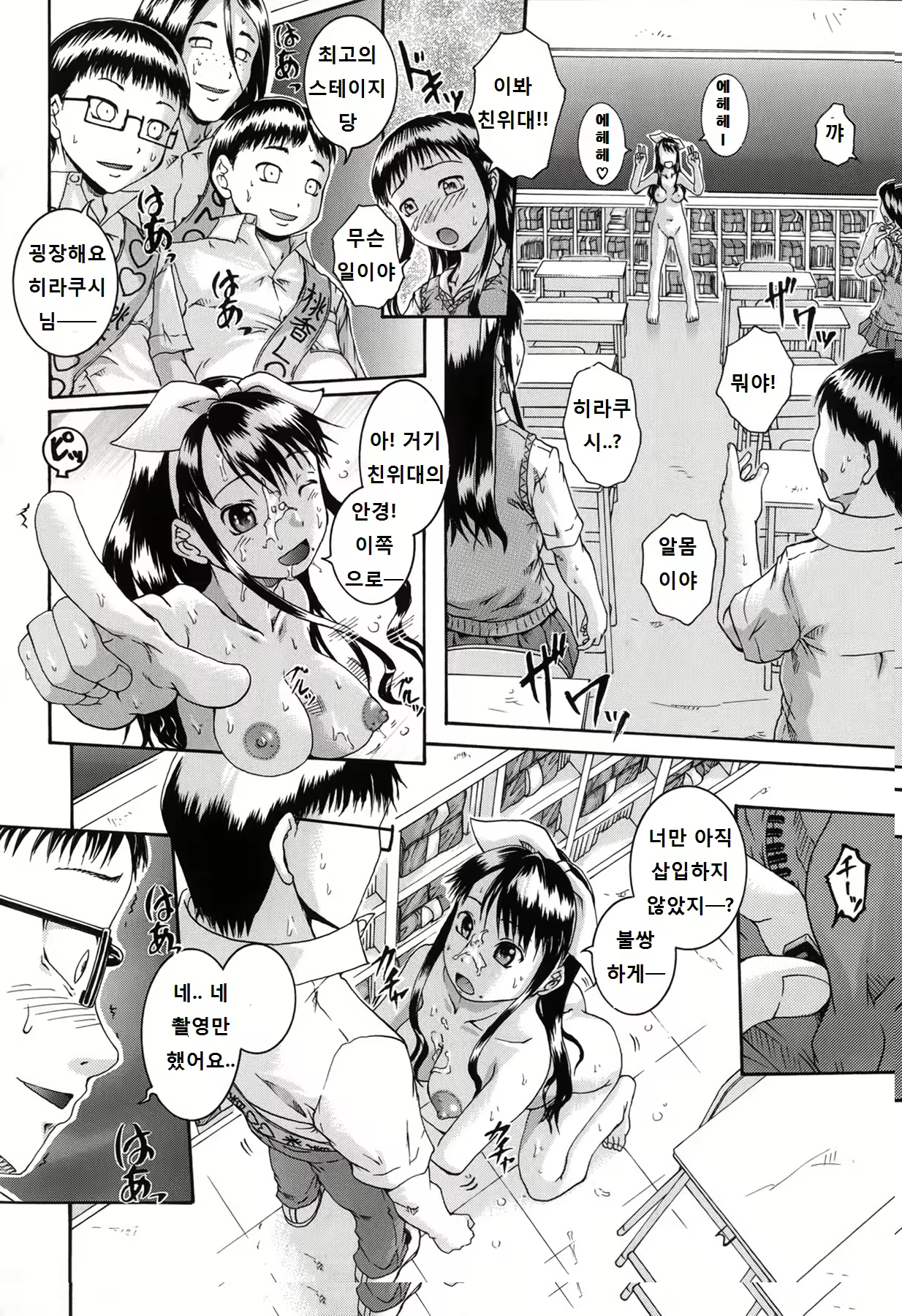 Content 8035 - 136 페이지