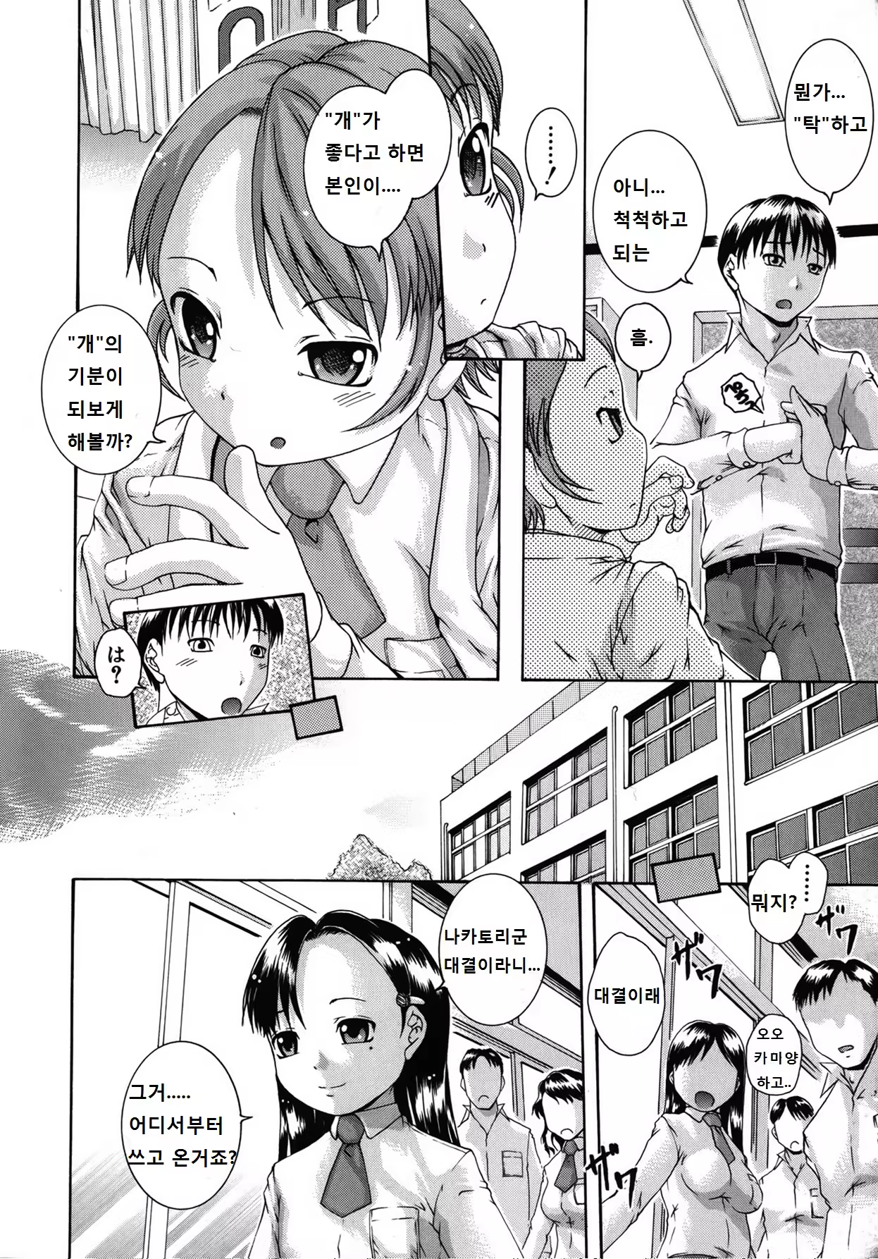Content 8035 - 14 페이지
