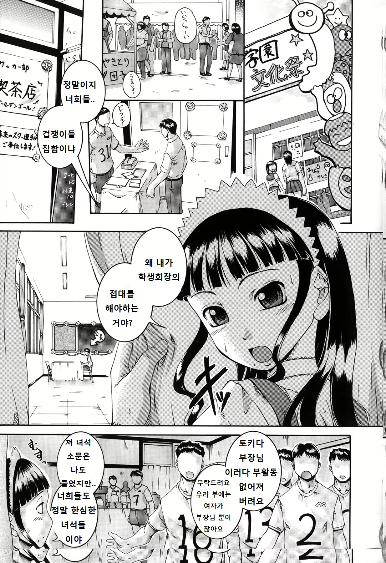 Content 8035 - 143 페이지