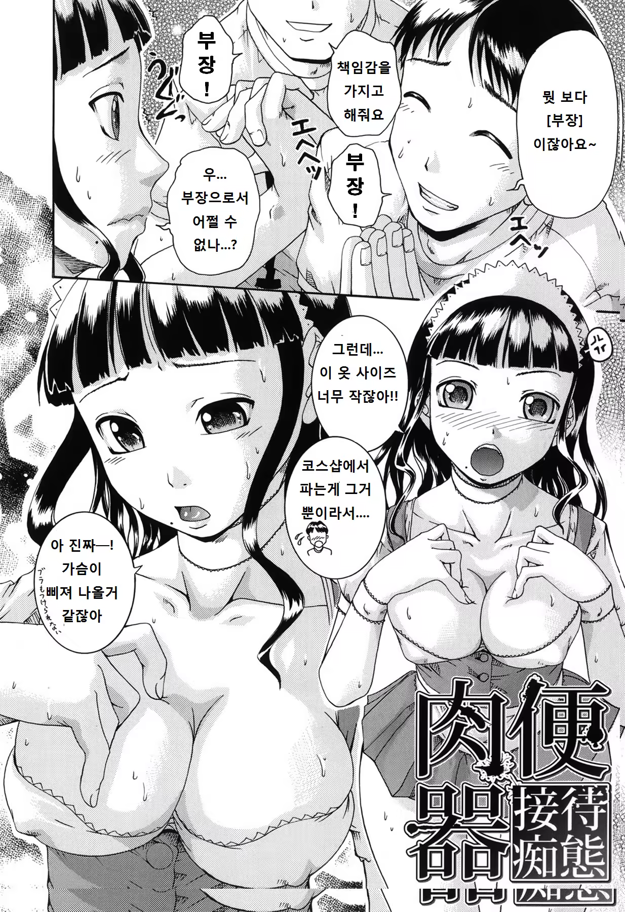 Content 8035 - 144 페이지