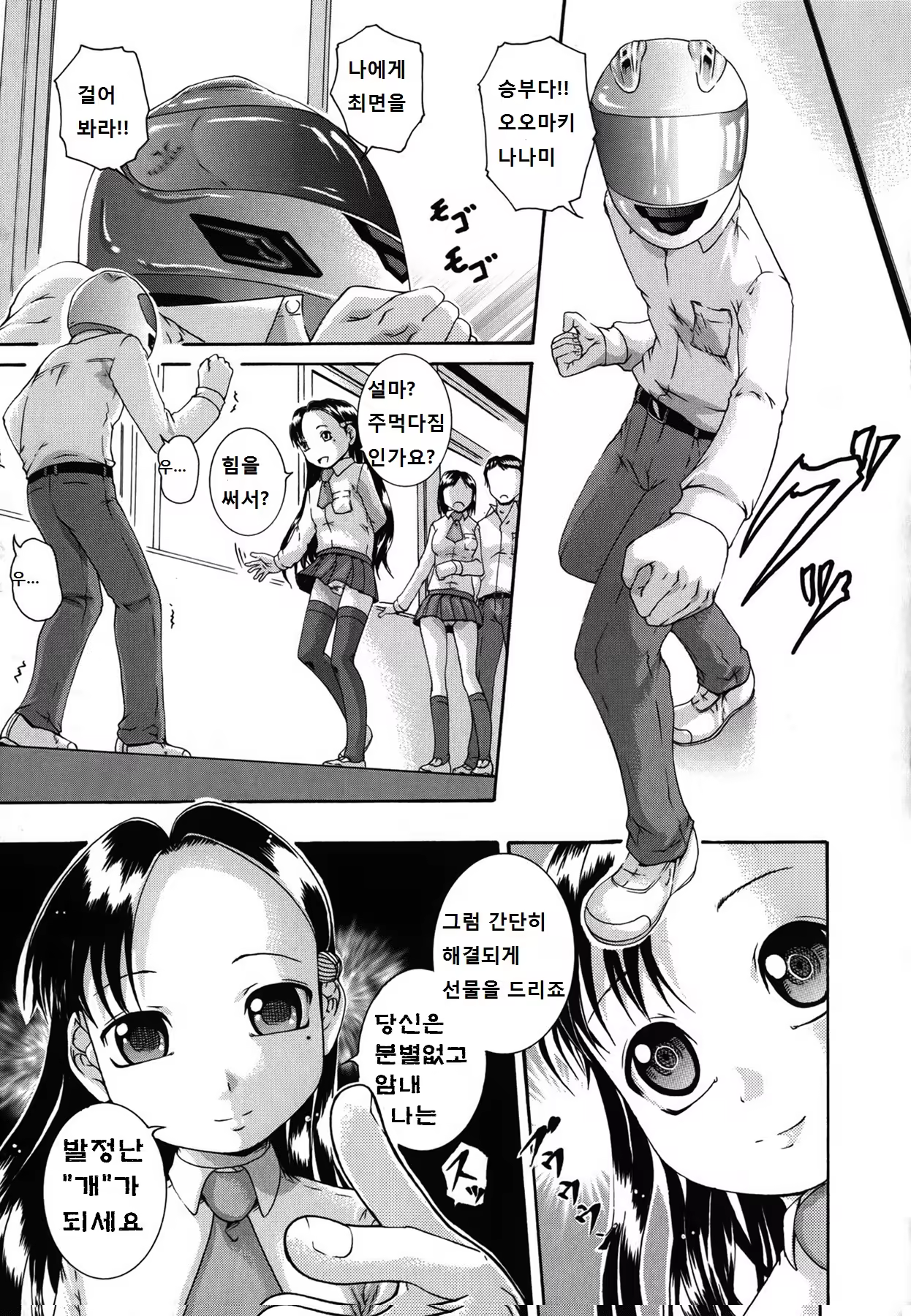 Content 8035 - 15 페이지