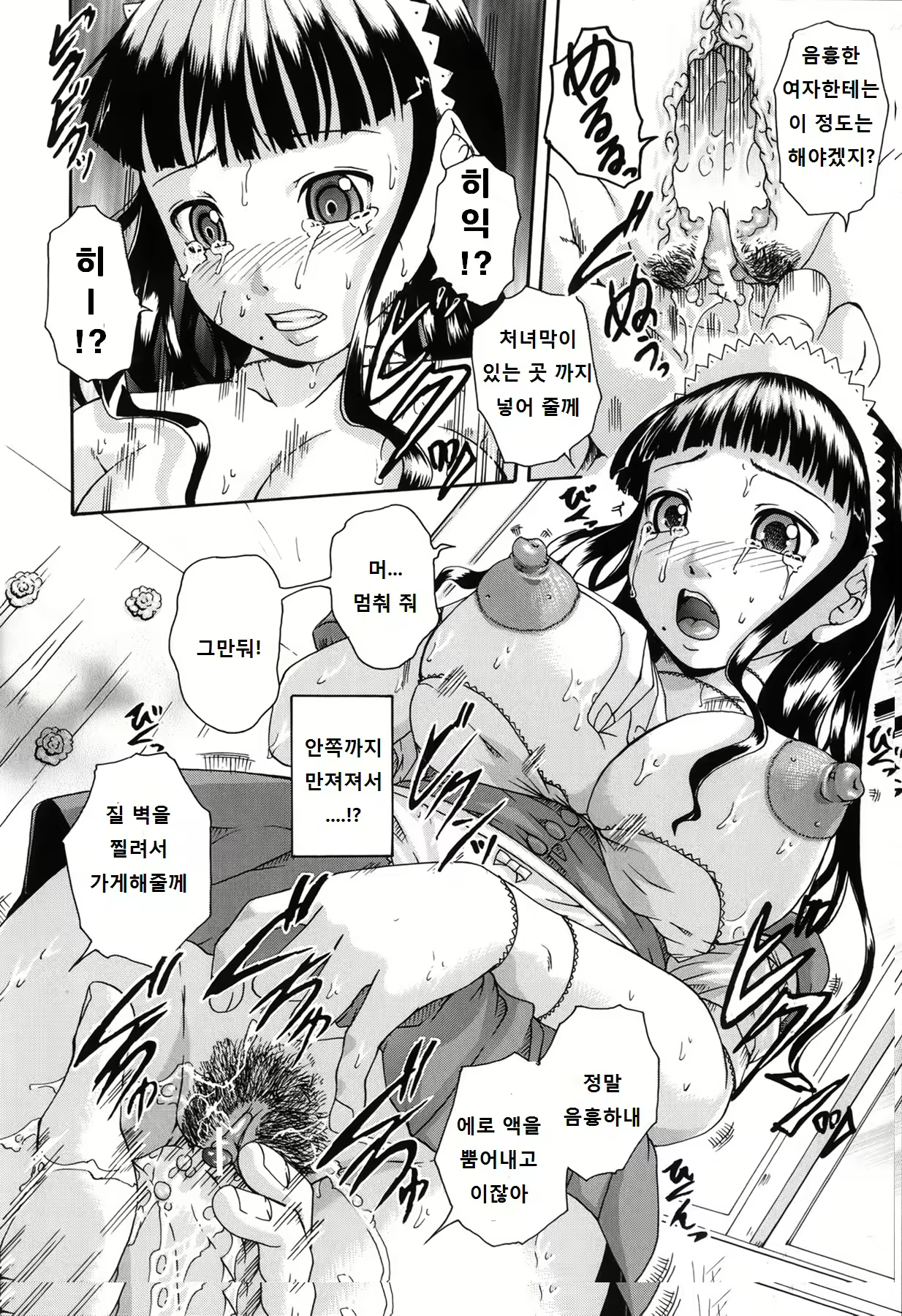 Content 8035 - 150 페이지
