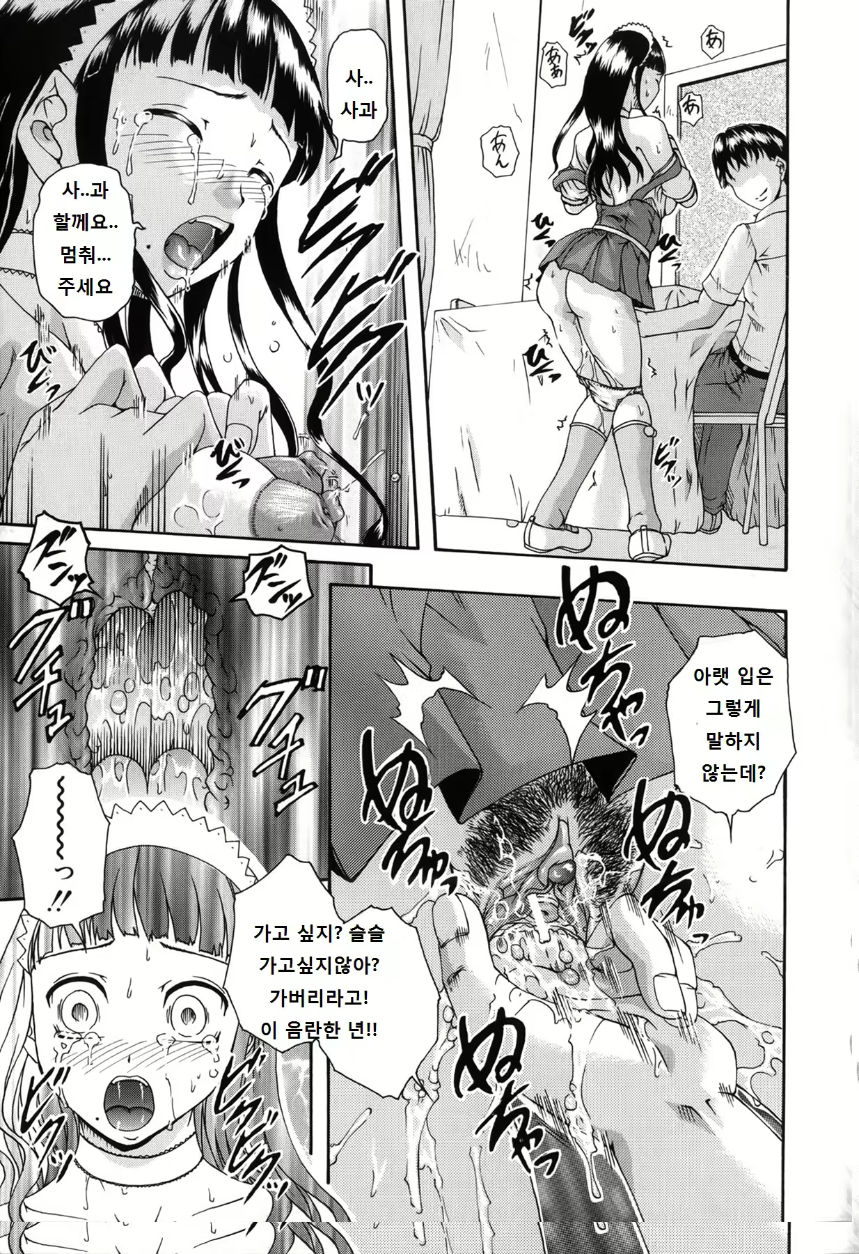 Content 8035 - 151 페이지