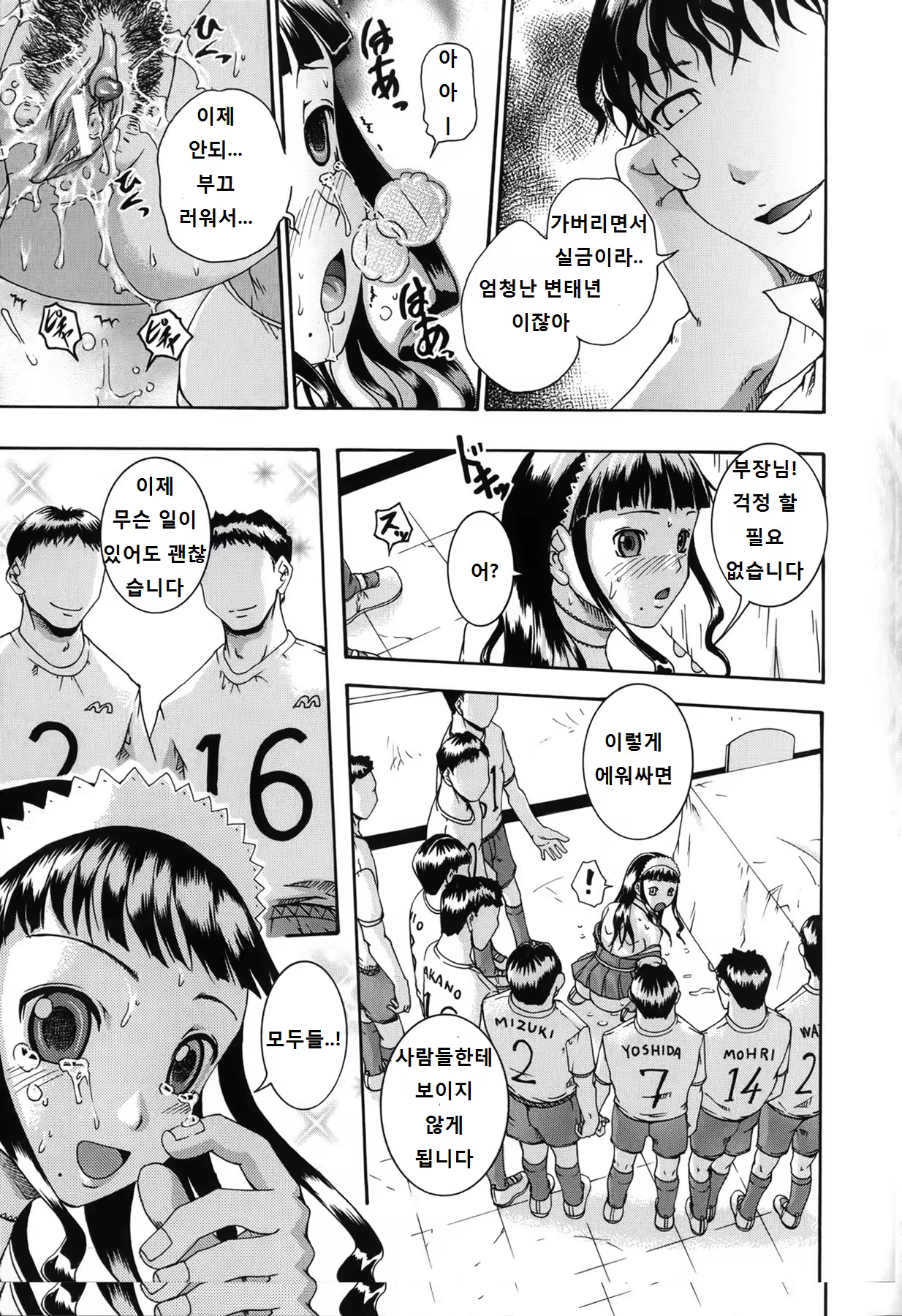 Content 8035 - 153 페이지